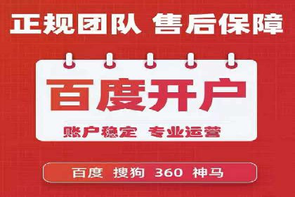 竞价代运营成功案例：助力企业实现品牌升级